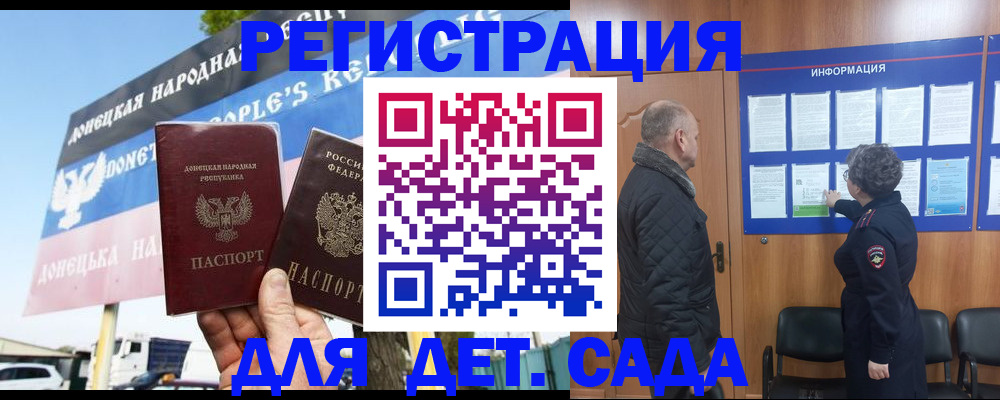 пропишу в квартире в Буйе